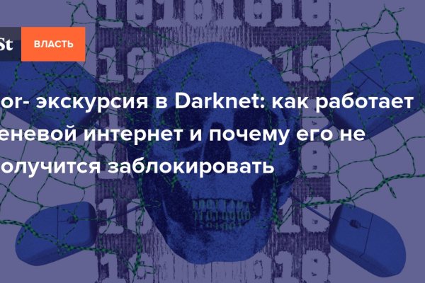Кракен макет плейс