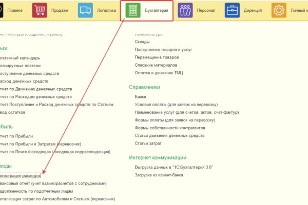 Кракен даркнет только через тор