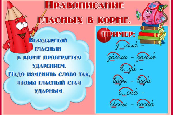 Восстановить доступ к кракену