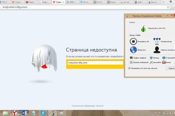 Кракен тгк