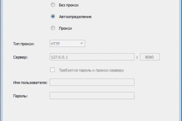 Кракен сайт покупок