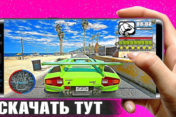 Кракен прямая ссылка