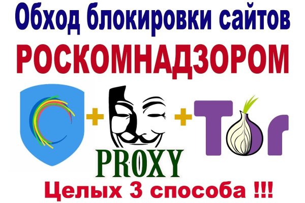Кракен даркнет зайти