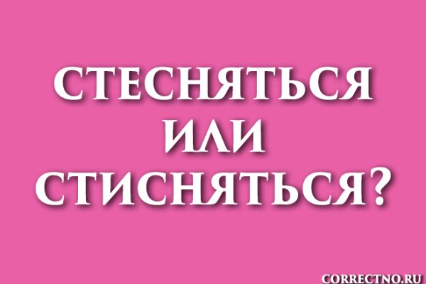 Кракен площадка нарко