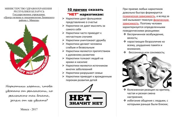 Кракен тор kraken dark