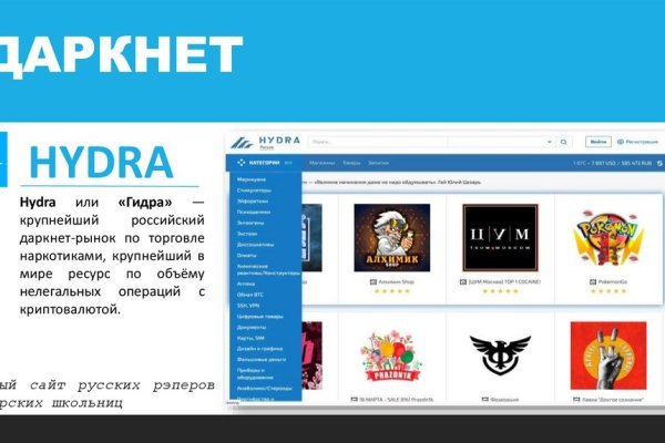 Кракен площадка зеркало