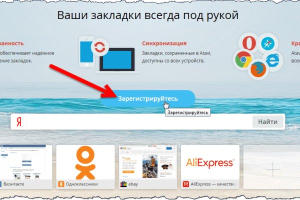 Kraken вход kraken torion