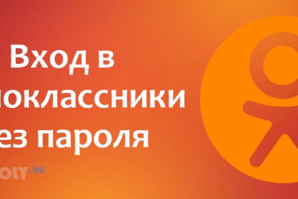 Кракен продажа