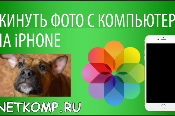 Кракен 16 at