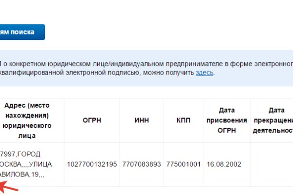 Купон кракен даркнет