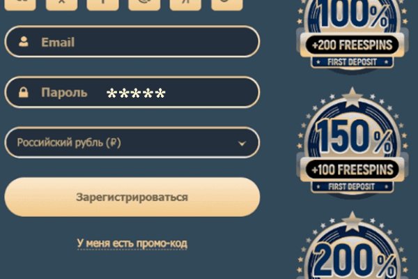 Кракен ссылка призыва нет