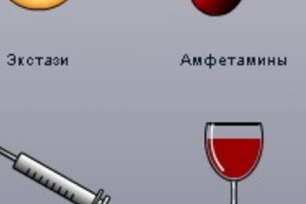 Где найти ссылку на кракен
