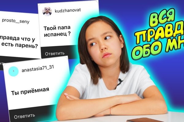 Кракен регистрация