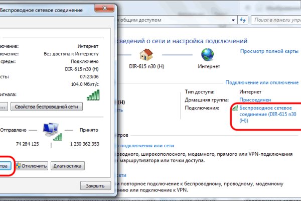 Ссылка адрес на кракен