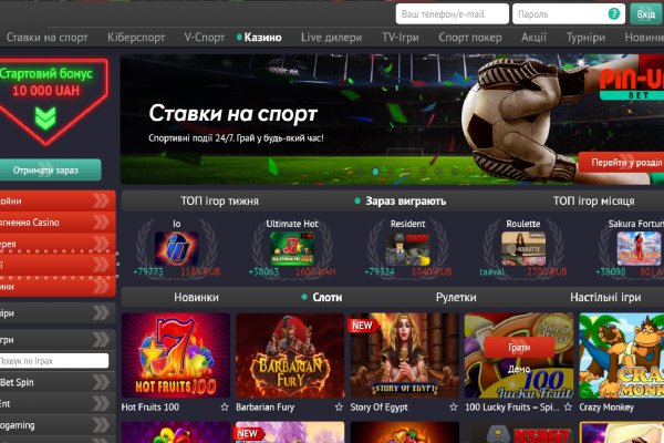 Kraken оригинальная ссылка