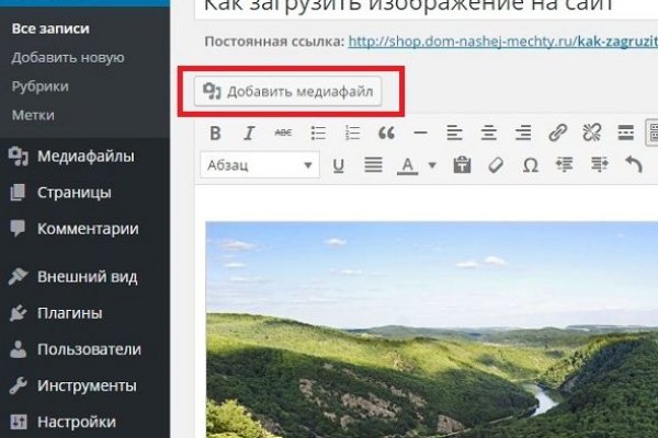 Кракен сайт ссылка