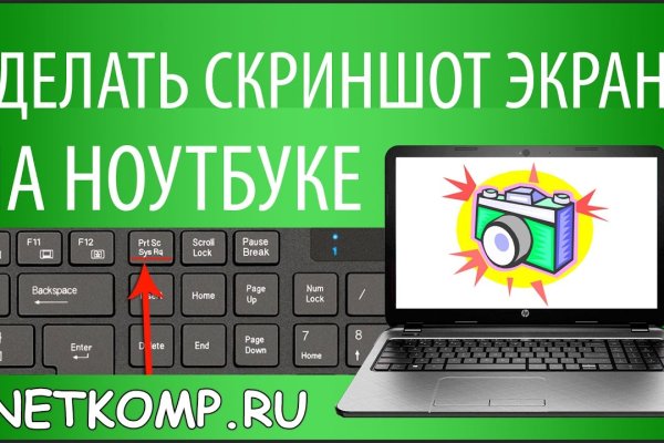 Кракен сайт регистрация