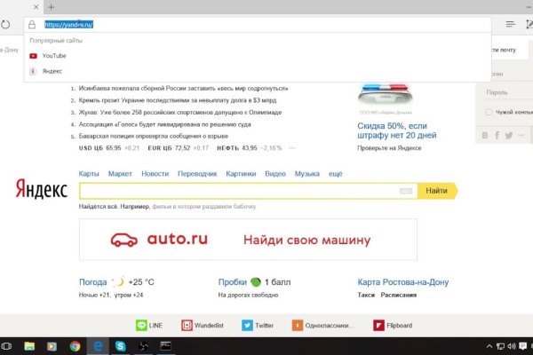 Кракен торговая kr2web in