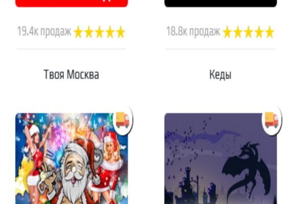 Кракен наркошоп