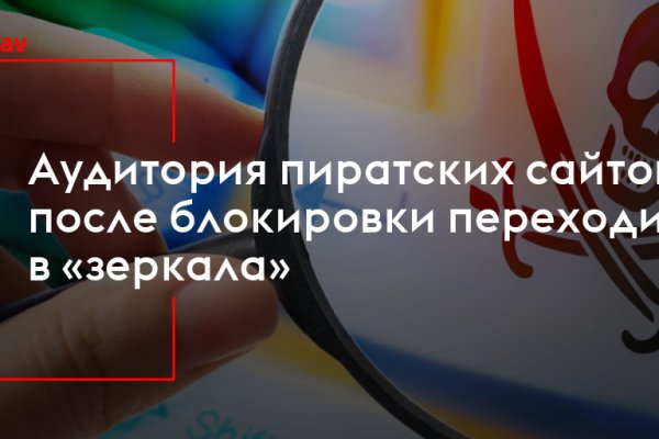 Кракен даркнет только через тор скачать