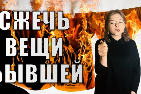Mega darknet ссылка