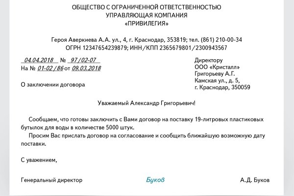 Кракен zerkalo pw