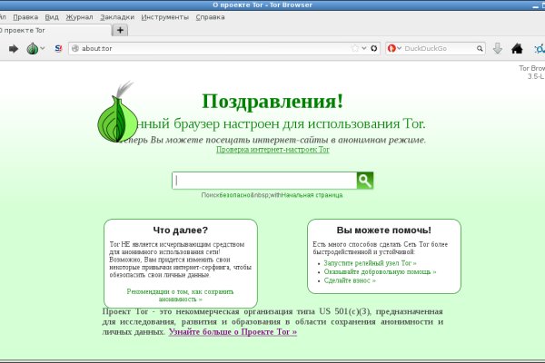 Kraken market зеркала