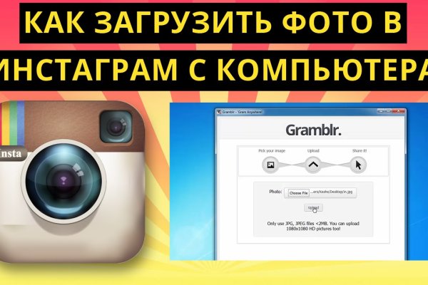 Рабочее зеркало на кракен