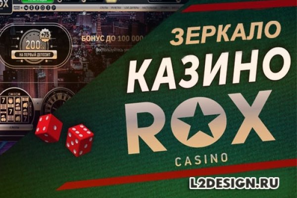 Забыл пароль от кракен