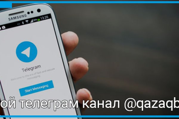 Магазин кракен как попасть
