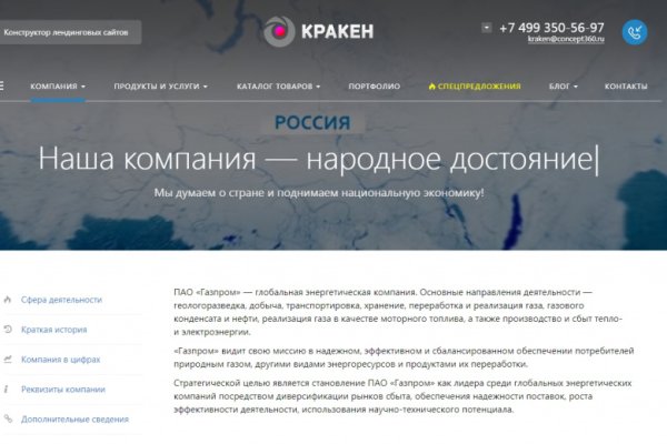 2krn ссылка