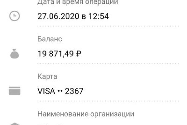 Kraken рабочий