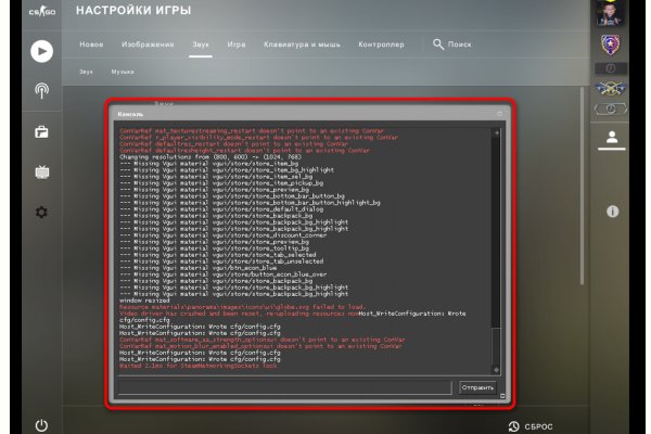 Кракен тор это