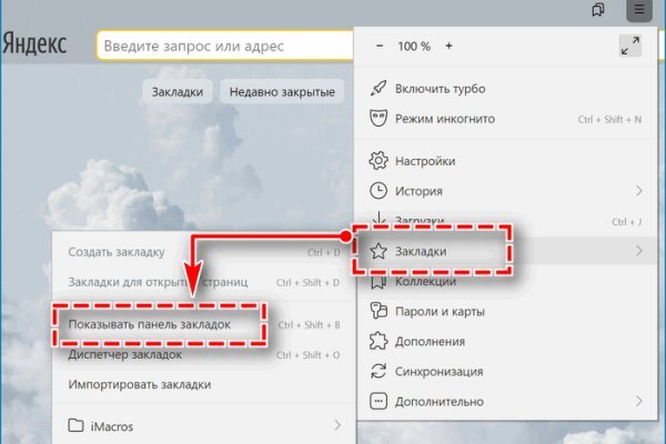 Даркнет официальный сайт на русском