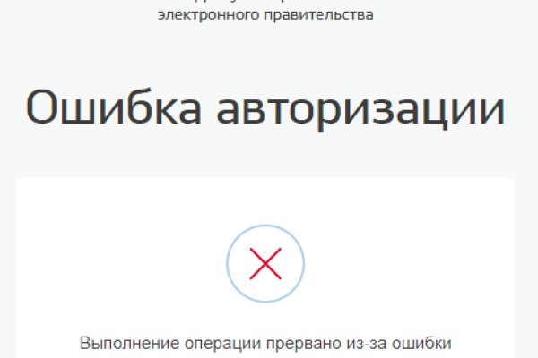 Почему кракен перестал работать