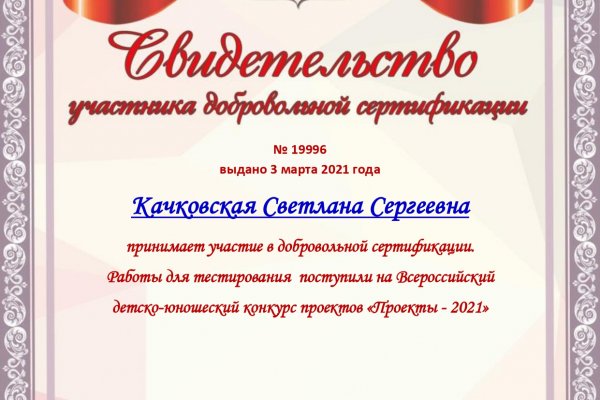 Что продают на кракене