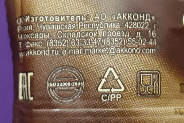 Кракен сайт тор ссылка