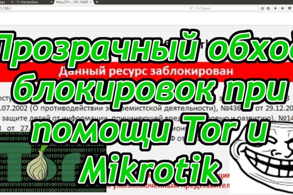 Kraken зайти на сайт