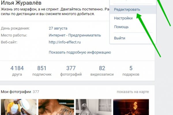 Kraken актуальные зеркала krakentor site