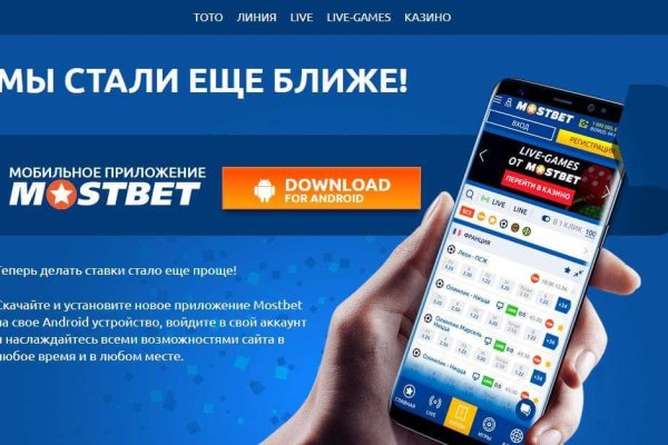 Зайти на кракен без тора
