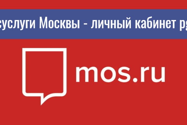 Кракен переход