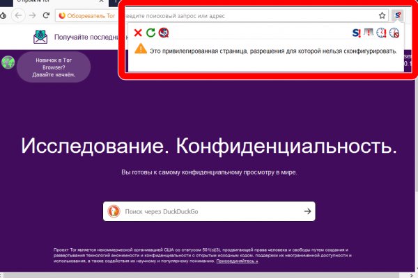 Кракен даркнет маркет плейс