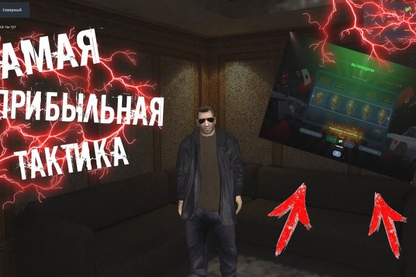 Адрес кракена