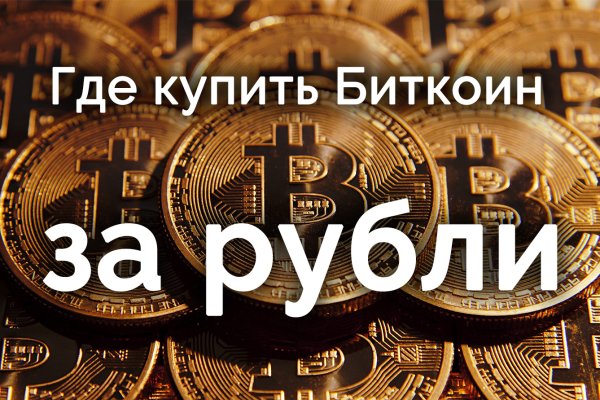 Кракен сайт krknwebs