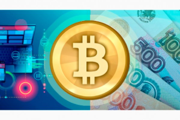 Что такое кракен плейс