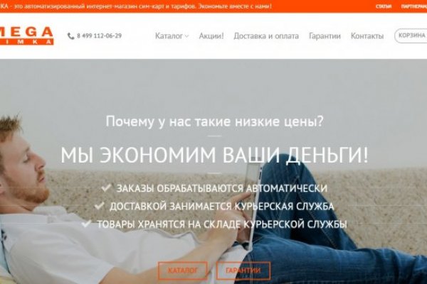 Кракен маркетплейс актуальные ссылки