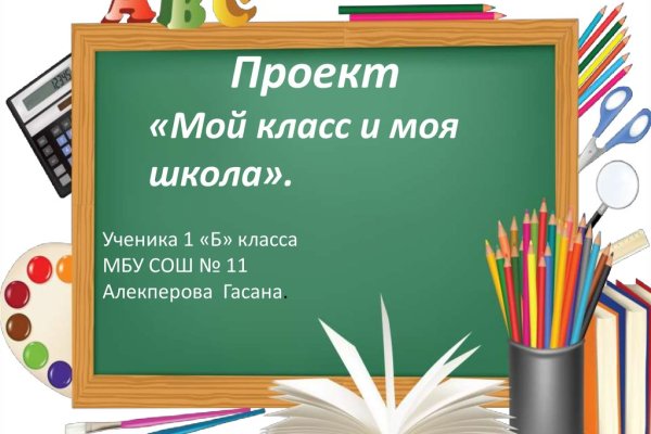 Darknet как войти