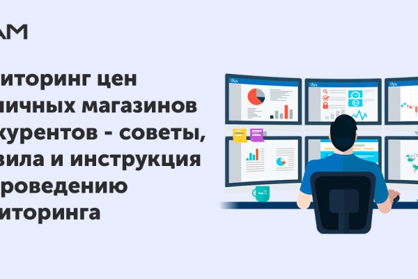 Кракен лого маркетплейс