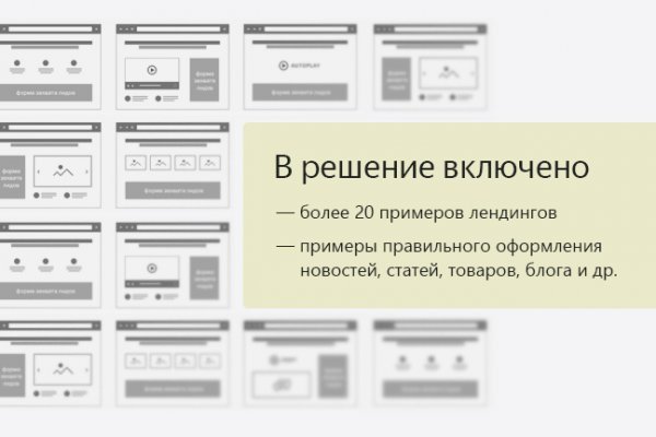 Кракен даркнет рабочая
