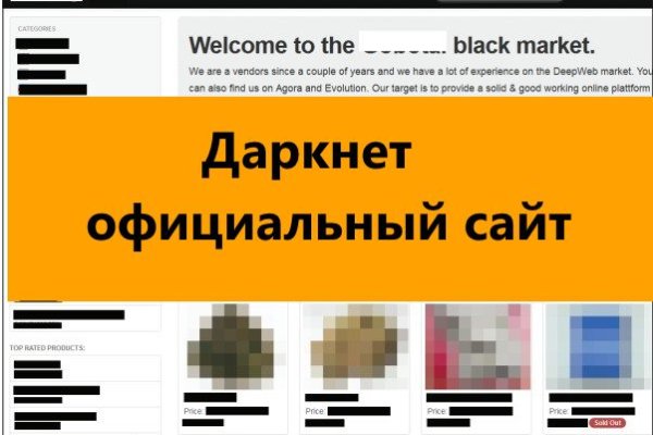 Кракен даркнет рабочая ссылка